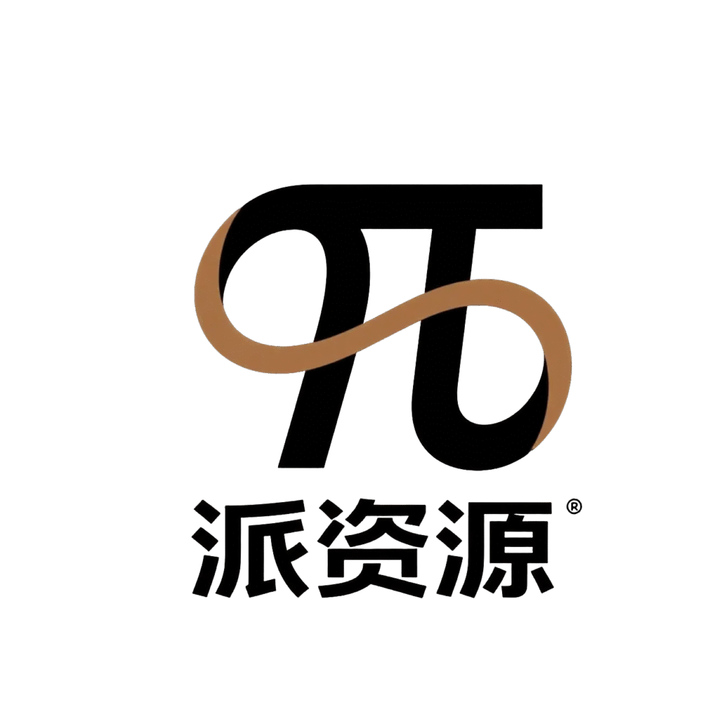 你还在到处找项目？还在当韭菜？我靠卖项目一个月收入5万+，曾经我也是个失败者。-派资源