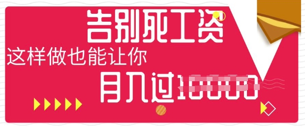 今日头条+AI，告别死工资，这样做也能让你月入过W-派资源